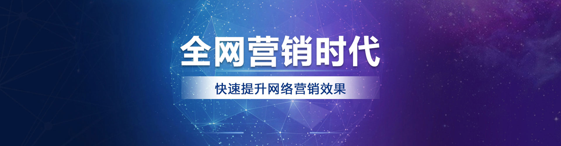 湖口百度推广开户