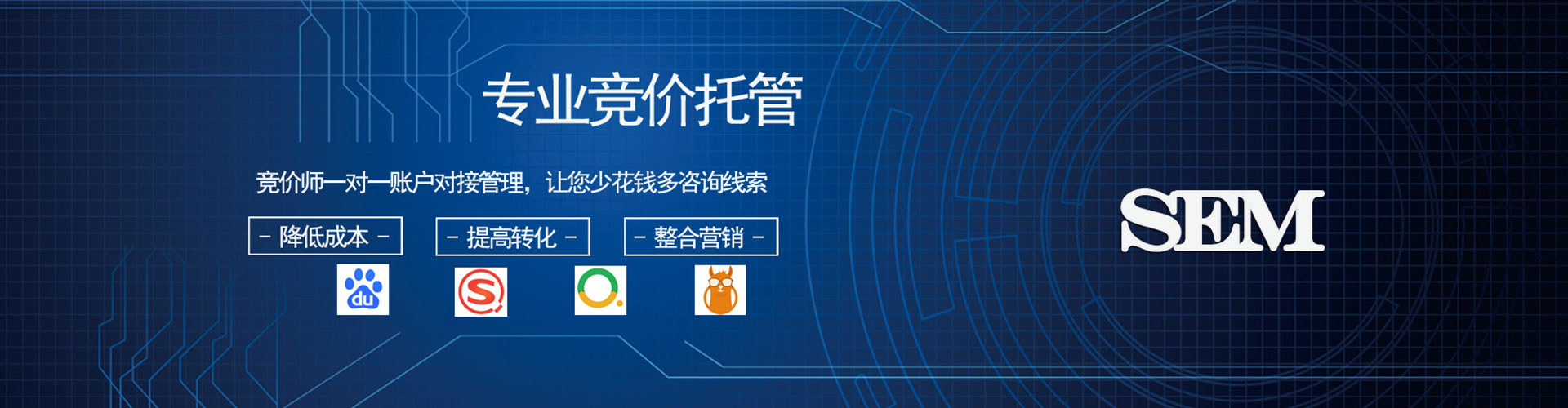湖口微博信息流