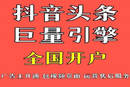 高效关键词竞价排名策略分享