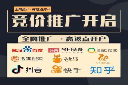 百度推广代运营公司助力企业增长案例