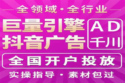案例解读：网络推广竞价如何实现品牌突破